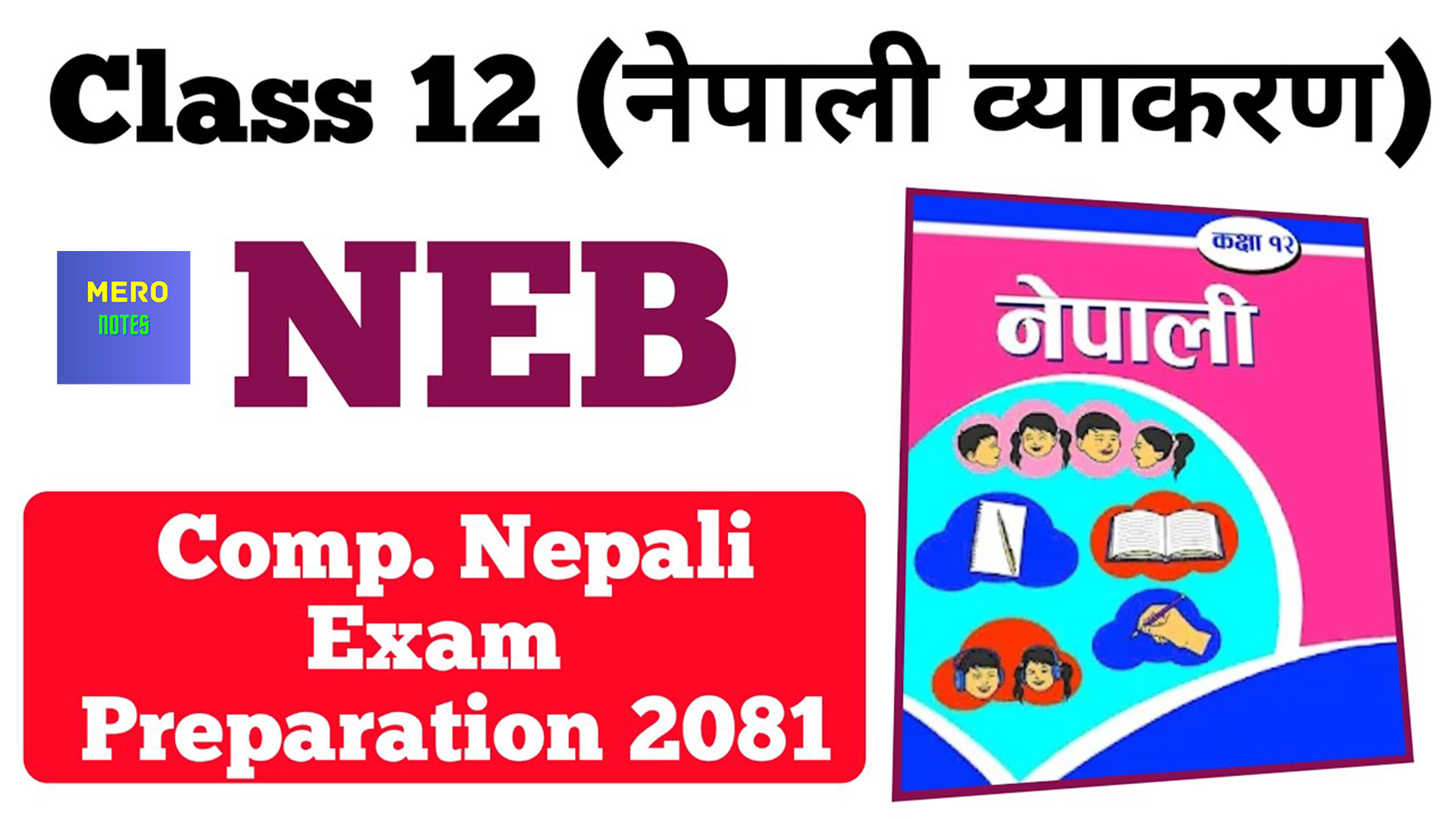 Class 12 Nepali