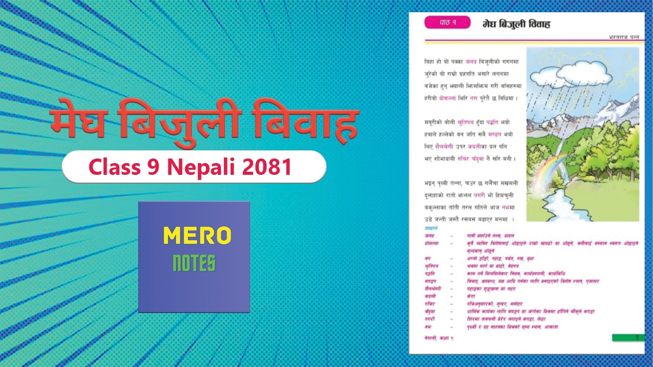 class-9-nepali-chapter-1-full-exercise-mero-notes